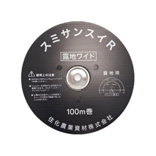 Sumisansui Irrigation Hose 100 meters - R Wide